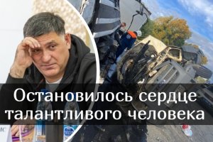 Страшная авария унесла жизнь актера Сергея Пускепалиса.wmv