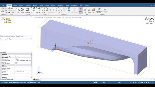Урок 3. Топологическая оптимизация в Ansys 2022