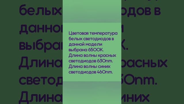 Светодиодный аквариумный светильник 50W 98 см.