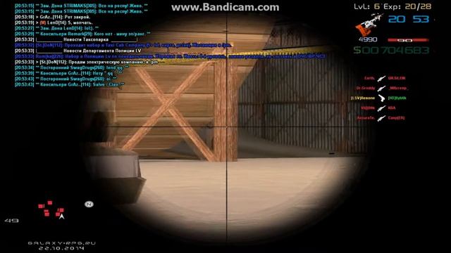 joinz by Earth. (Sniper Rifle) смотреть онлайн