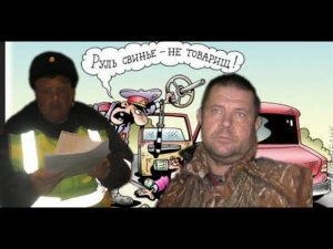 🔥Ночной улов ДПС: бухарик за рулём.🔥
