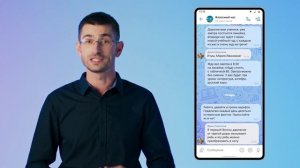 СФЕРУМ Занятие 3. Как Сферум поможет в образовательной коммуникации