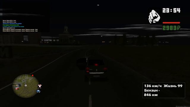 ДНЕВНИКИ ПРОВИНЦИИ  Работа на втором уровне ч.2  4