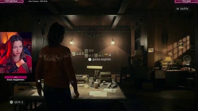 ALAN WAKE 2 ПРОХОЖДЕНИЕ #1 Глава 1 ➤ Геймплей и Обзор Алан Вейк 2 на Русском PS5 смотреть онлайн