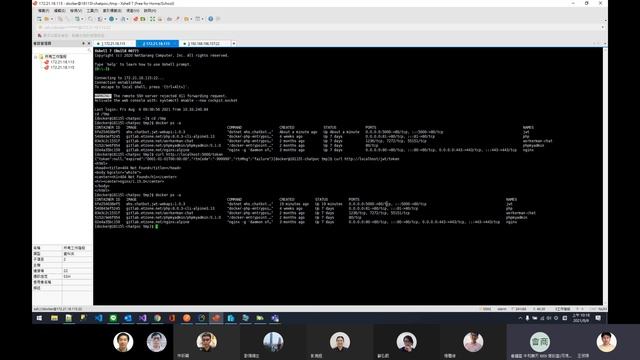 docker-compose