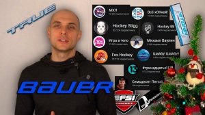 Обзор. Хоккейные блогеры 2018. Hockey Stigg, Игра в тело, Все хоккей, #Тринадцатый13, Fox Hockey