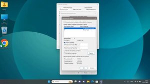 Как включить файл подкачки в Windows 11