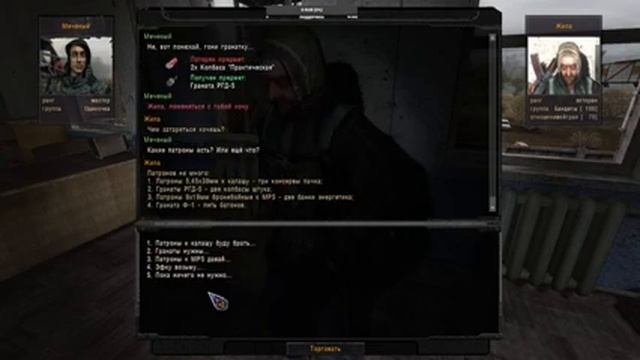 S.T.A.L.K.E.R. ОП 2.2 Оперуполномоченный Стрелок или Интерпол в Зоне.