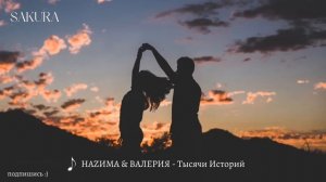 плейлист | про любовь | грустный плейлист