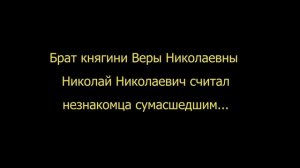 Буктрейлер по книге Куприна А И  "Гранатовый браслет"