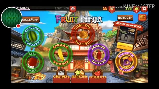 Обзор на игру Fruit Ninja смотреть онлайн