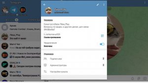 Заходите в тг канал
