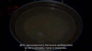 Рыбный суп с яичными кудряшками