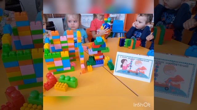 Международный день LEGO смотреть онлайн