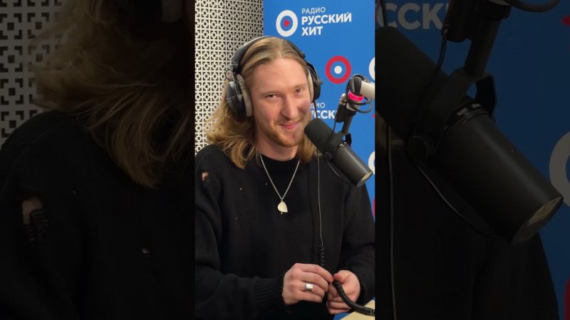 IVAN на радио Русский Хит