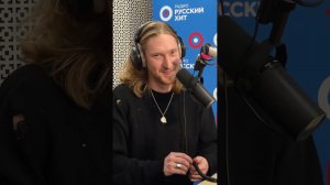 IVAN на радио Русский Хит