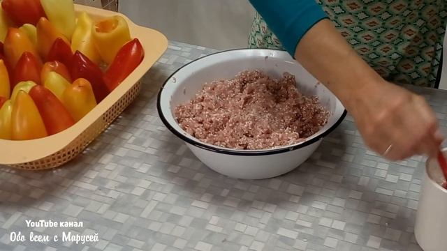 ЗАГОТОВКА ПЕРЦА НА ЗИМУ /ФАРШИРОВАННЫЙ ПЕРЕЦ