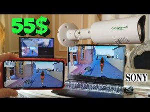 5MP 5X ZOOM POE Ip КАМЕРА G Craftsman SONY