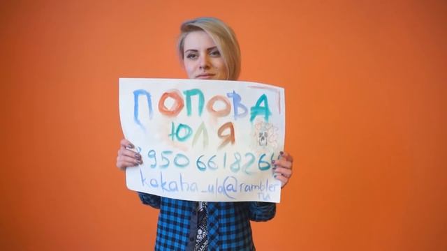 Попова - хирург!