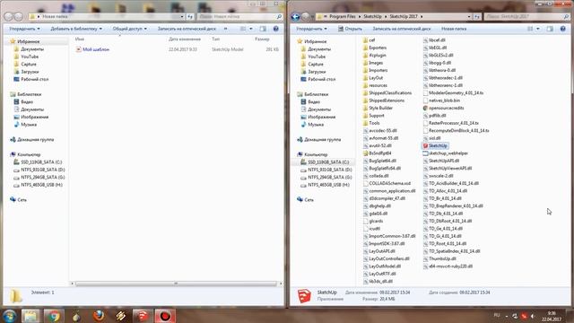SketchUp: Как изменить шаблон? смотреть онлайн