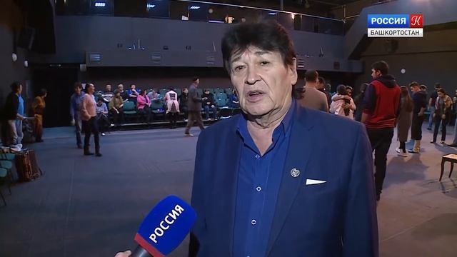 Актеры Башкирского драматического театра имени Мажита Гафури готовятся к гастролям