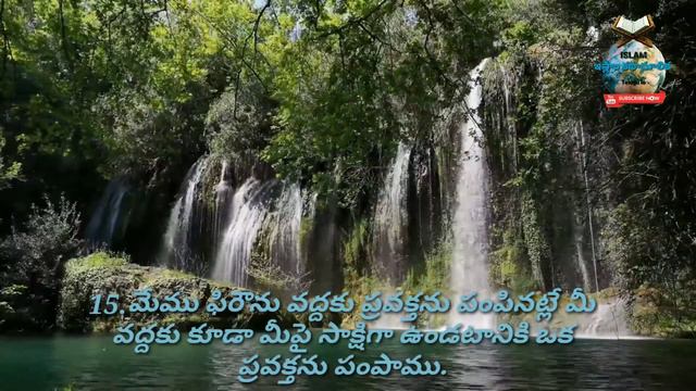 Telugu Quran||ఆల్ ముజ్జమిల్ సూర తెలుగు అర్థం||Surah 73 in Telugu meaning смотреть онлайн