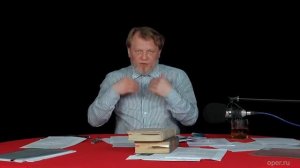 Вадим Прохоров Ответы на вопросы, часть 2. О теории заговора.