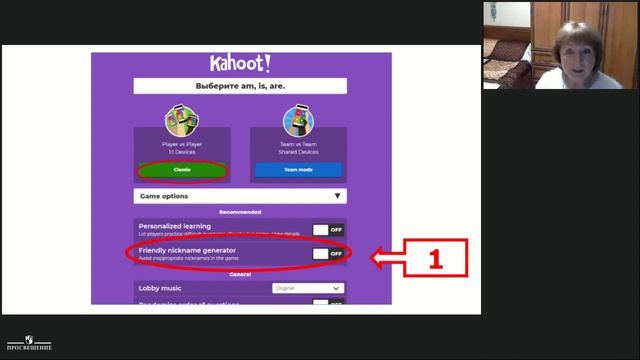 Цифровая трансформация: ресурсы для создания интерактивных презентаций смотреть онлайн