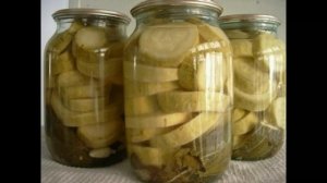 Соленые кабачки