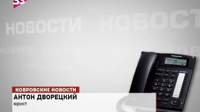 Бизнес-конфликт