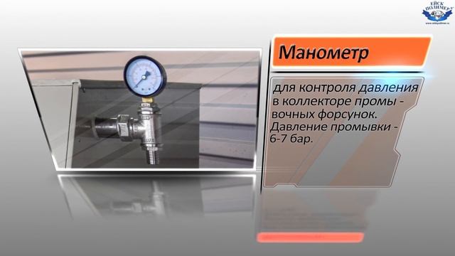 Барабанный фильтр для УЗВ и прудов Ейскполимер 1010ВК