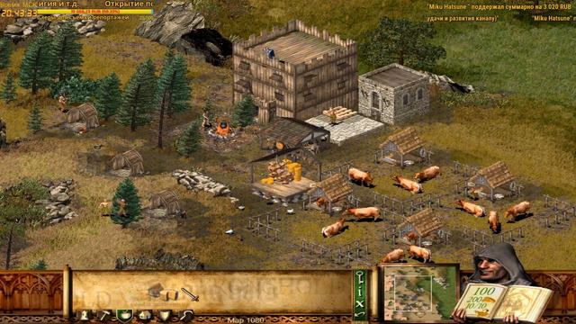 Stronghold - Первые шаги! - №1 смотреть онлайн