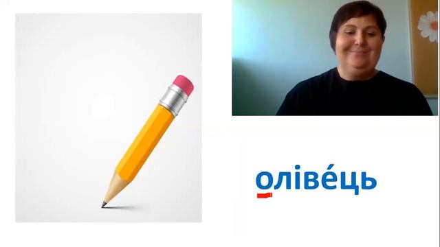 Звук [о]. Позначення його буквами О,о. 1 клас. смотреть онлайн