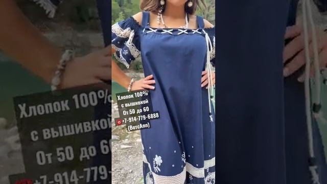 КОРОЛЕВСКИЙ САРАФАН С ВЫШИВКОЙ Лето 2023 #dress #нарядныеплатья