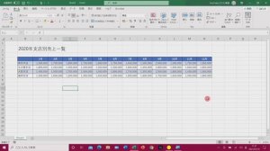 【Excel】PDFへの変換方法。理解しておくべき大事なことも説明します【YouTubeパソコン教室】