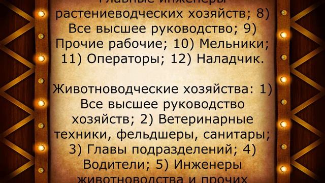 Доплата к пенсии 25 процентов, о которой знают не все