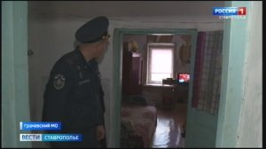 Спасатели и газовики проверили газовое оборудование в частных домах