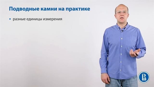 Свойства главных компонент