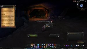 World of Warcraft Quest: Плоды трудов наших (id=11904)
