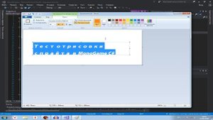 Движок для визуальной новеллы на C#