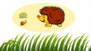 Бежал ежик по дорожке - Николай Сладков