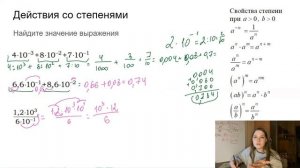 Задание 16 из ЕГЭ математика (база)