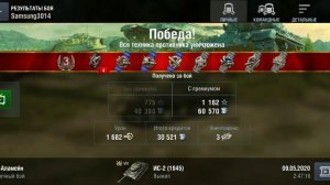 ИС-2 (1945) - ОБЗОР ТАНКА | WotBlitz