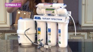 Видеообзор от Терминал.ру Гейзер Престиж М