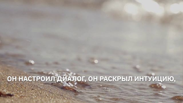 Внутренний диалог и интуиция