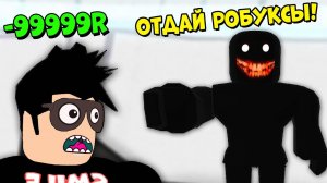 ЭТОТ КЕМПИНГ ЗАБРАЛ ВСЕ МОИ РОБУКСЫ! НЕБОСКРЁБ ИСТОРИЯ Roblox