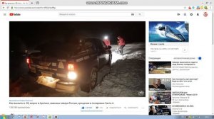 КАНАЛ   ПРО ПУТЕШЕСТВИЯ Богдан Булычёв