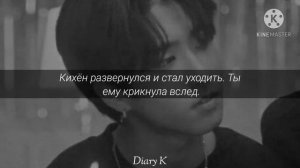 Друг твоего брата Хан Джисон | Your Brother's Friend Han Jisung [3 part]