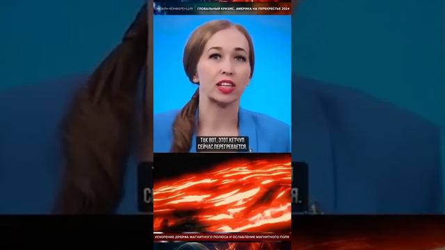 ПОЧЕМУ СОЛНЦЕ СТАЛО БОЛЕЕ АГРЕССИВНЫМ ДАЖЕ ЗИМОЙ?