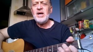 "Как прекрасен этот мир" (кавер версия)